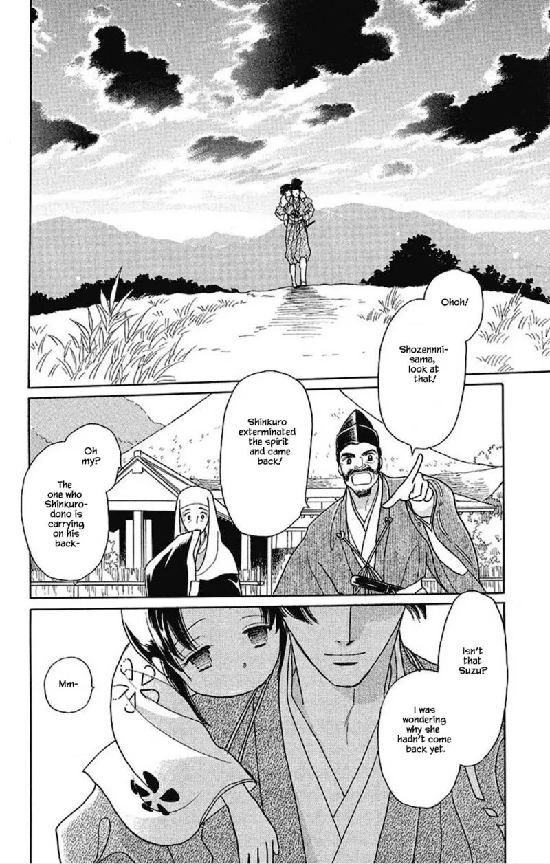 Otogimoyou Ayanishiki Futatabi Chapter 21 page 7