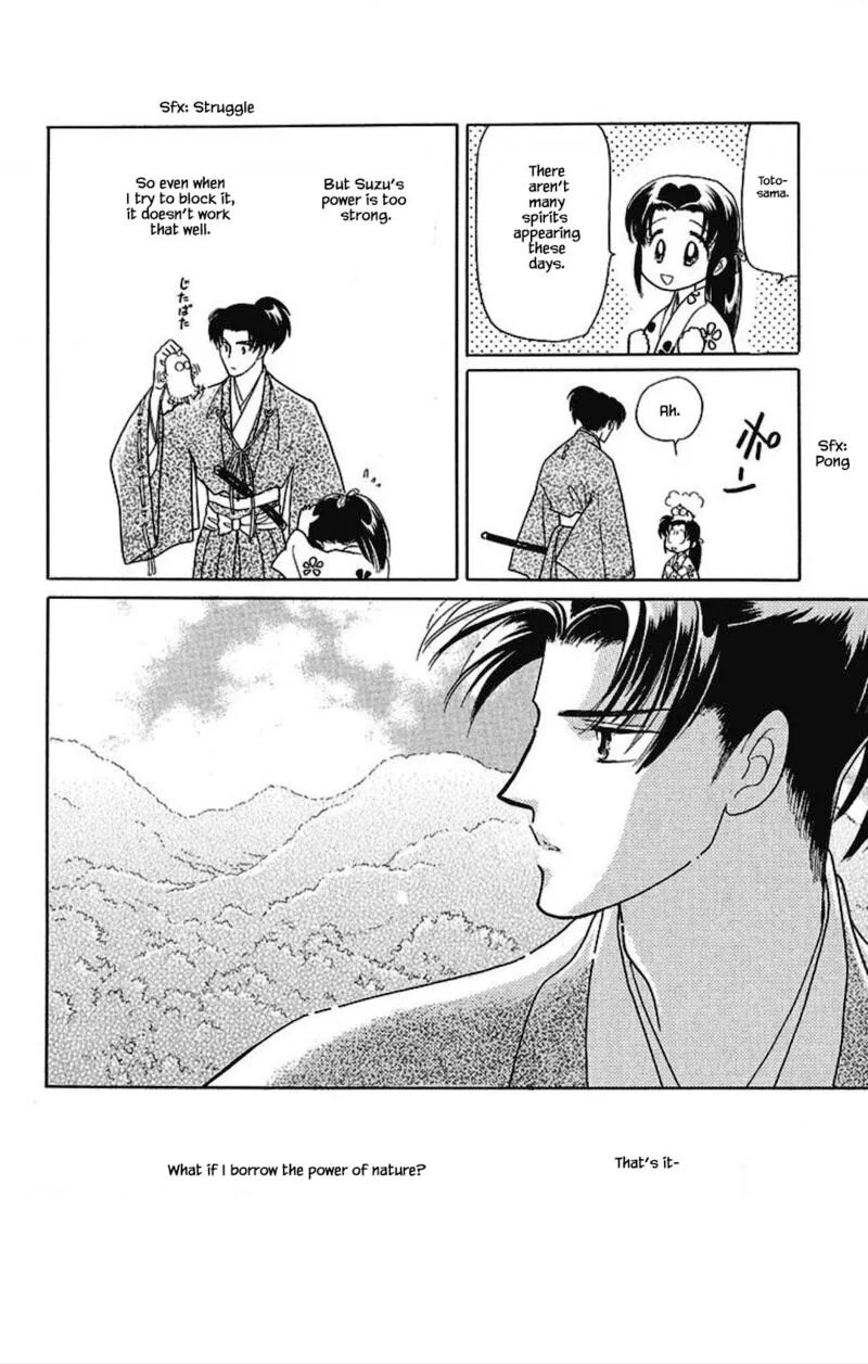 Otogimoyou Ayanishiki Futatabi Chapter 21 page 11