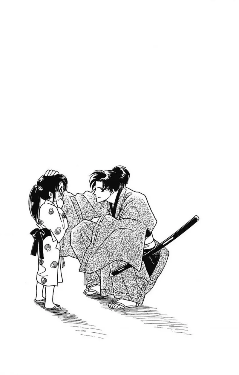 Otogimoyou Ayanishiki Futatabi Chapter 22 page 22