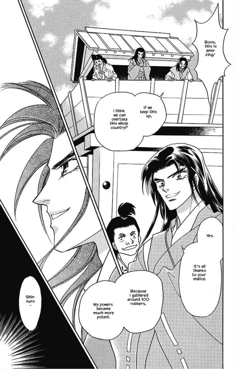Otogimoyou Ayanishiki Futatabi Chapter 22 page 4