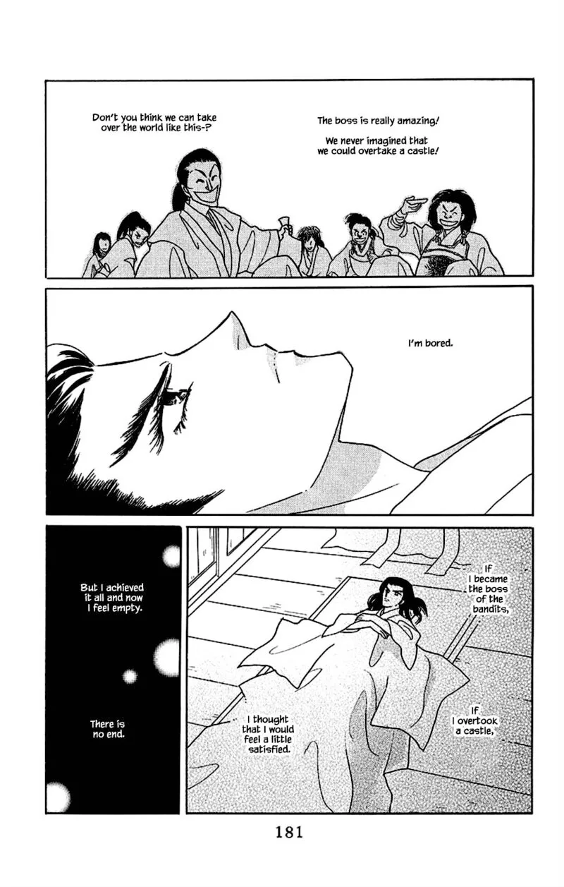 Otogimoyou Ayanishiki Futatabi Chapter 22 page 16