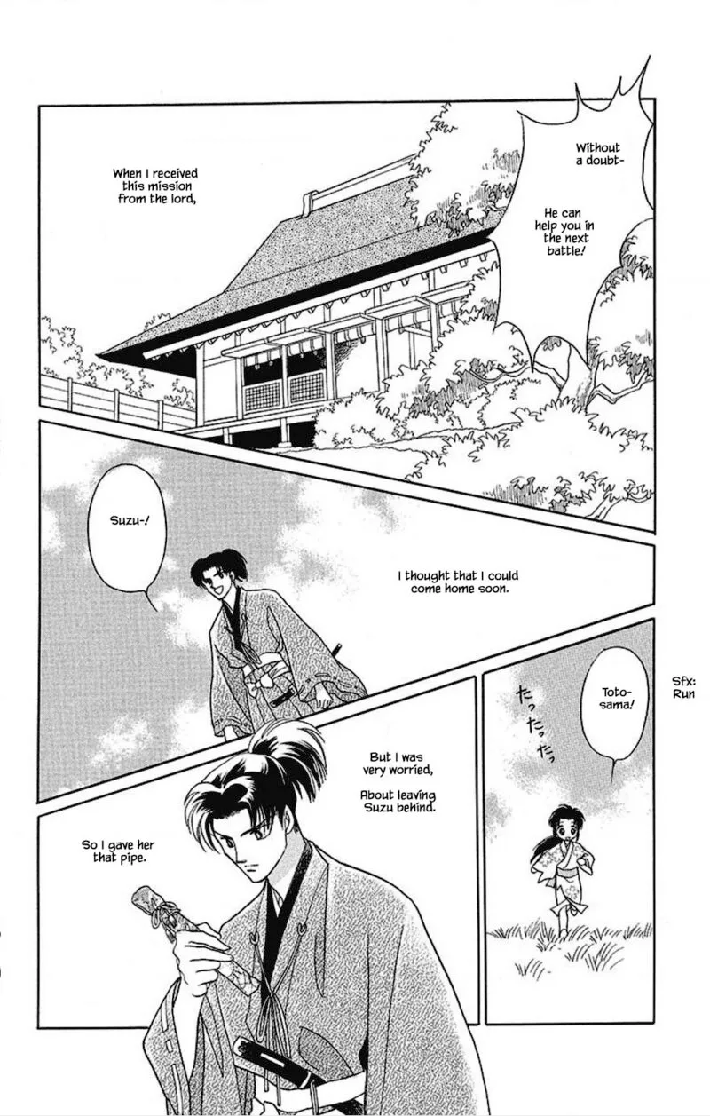 Otogimoyou Ayanishiki Futatabi Chapter 22 page 7