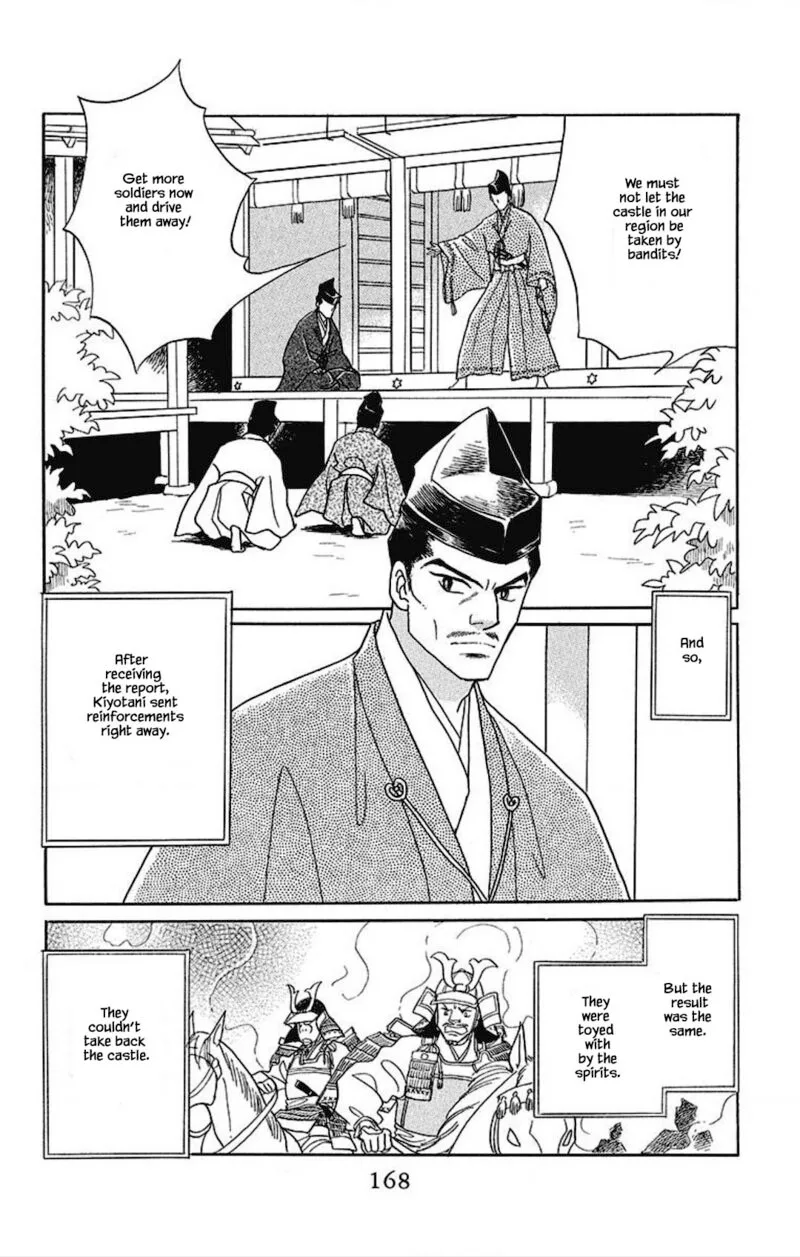 Otogimoyou Ayanishiki Futatabi Chapter 22 page 3