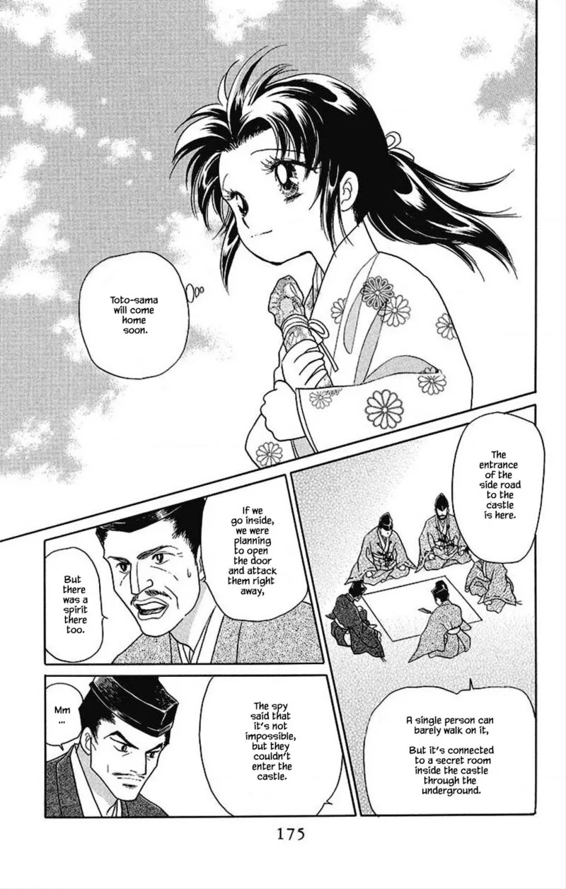 Otogimoyou Ayanishiki Futatabi Chapter 22 page 10