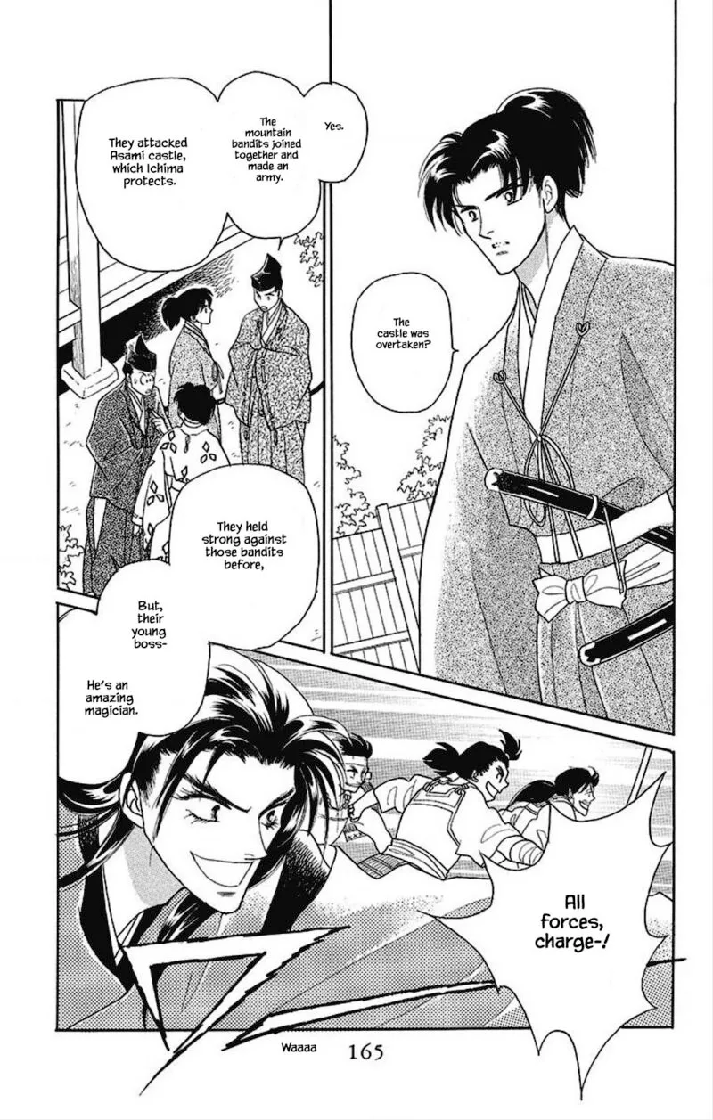 Otogimoyou Ayanishiki Futatabi Chapter 22 page 1