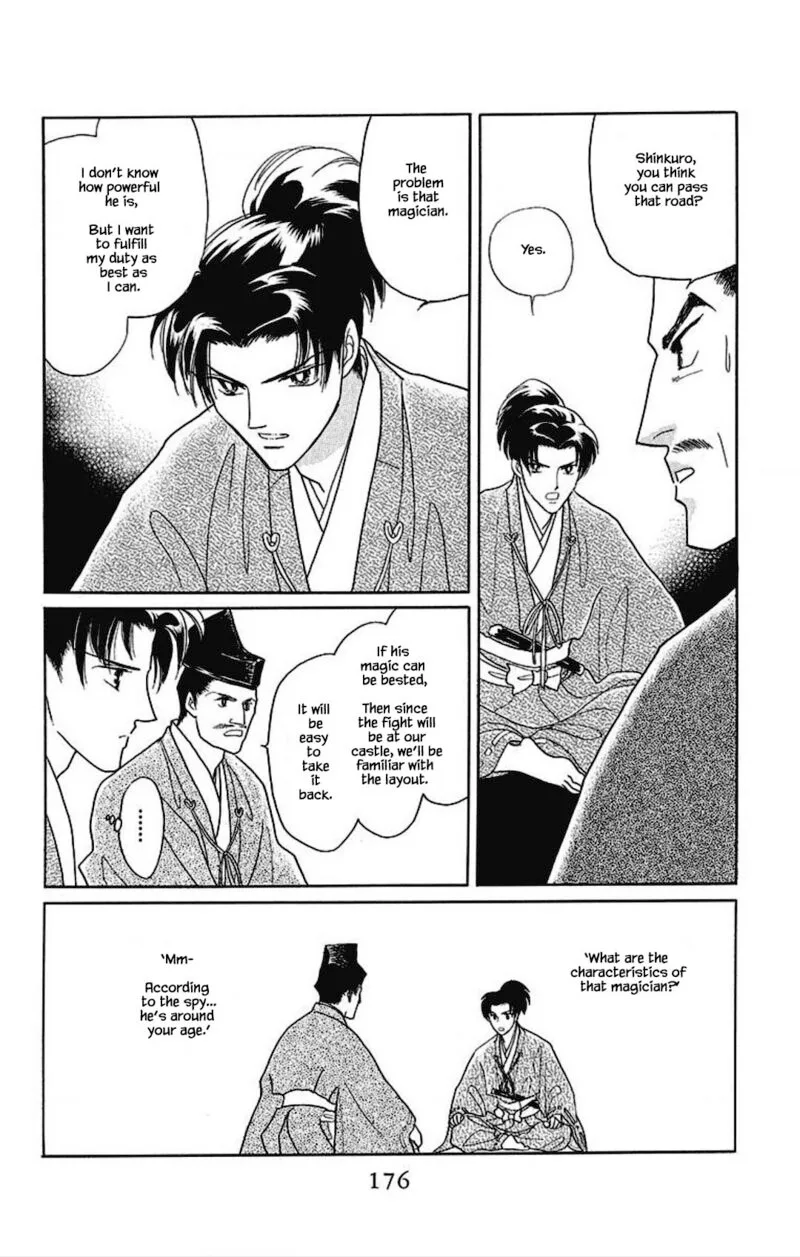 Otogimoyou Ayanishiki Futatabi Chapter 22 page 11