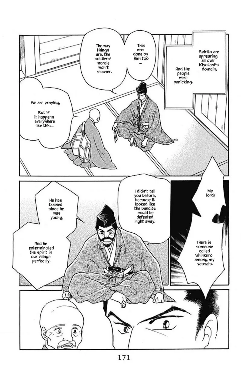 Otogimoyou Ayanishiki Futatabi Chapter 22 page 6