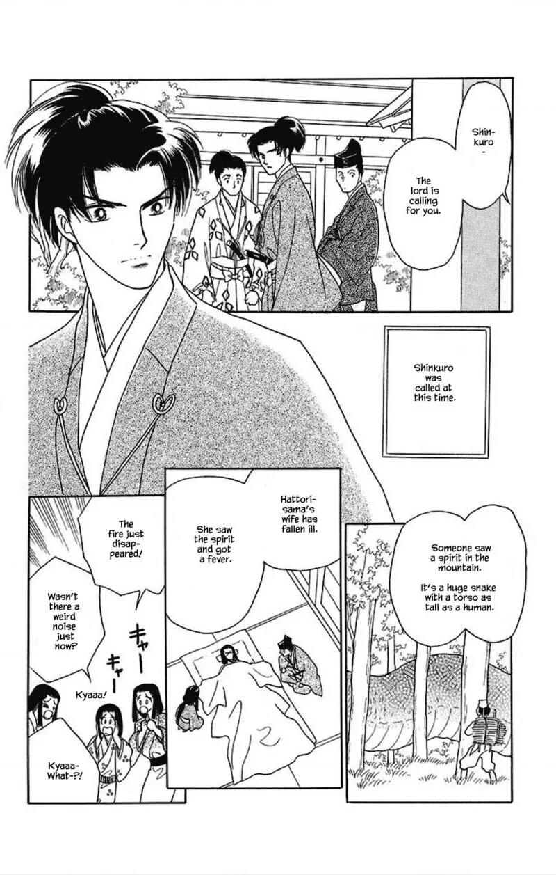 Otogimoyou Ayanishiki Futatabi Chapter 22 page 5