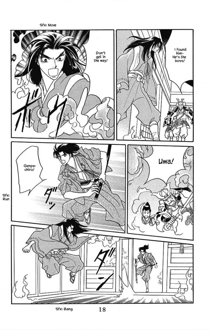 Otogimoyou Ayanishiki Futatabi Chapter 23 page 17