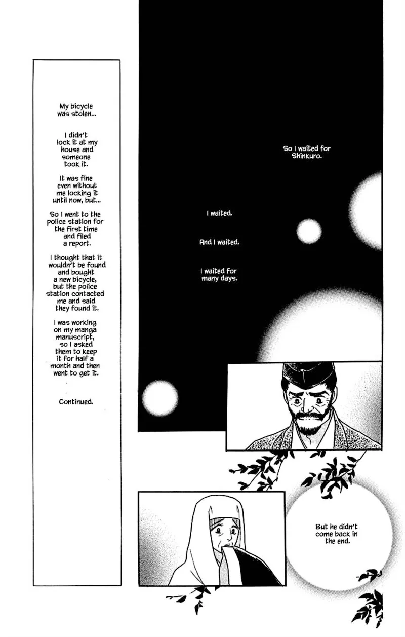 Otogimoyou Ayanishiki Futatabi Chapter 23 page 20
