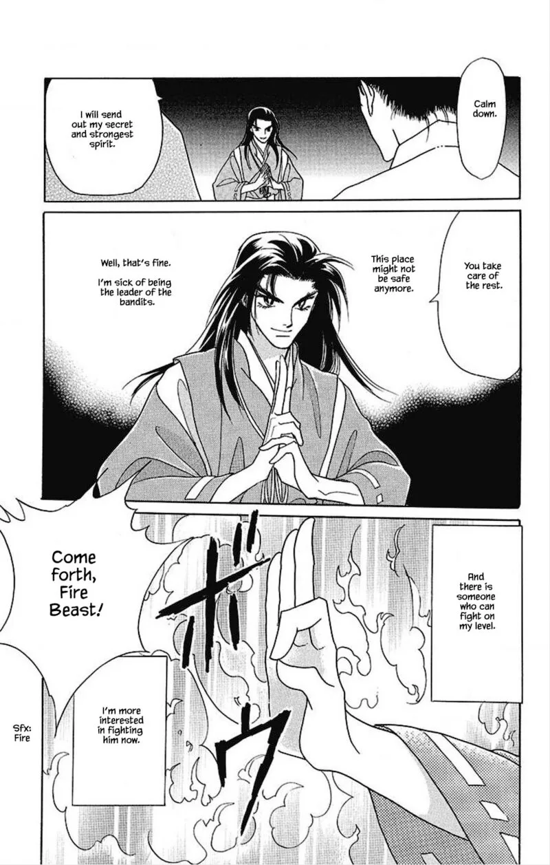 Otogimoyou Ayanishiki Futatabi Chapter 23 page 10