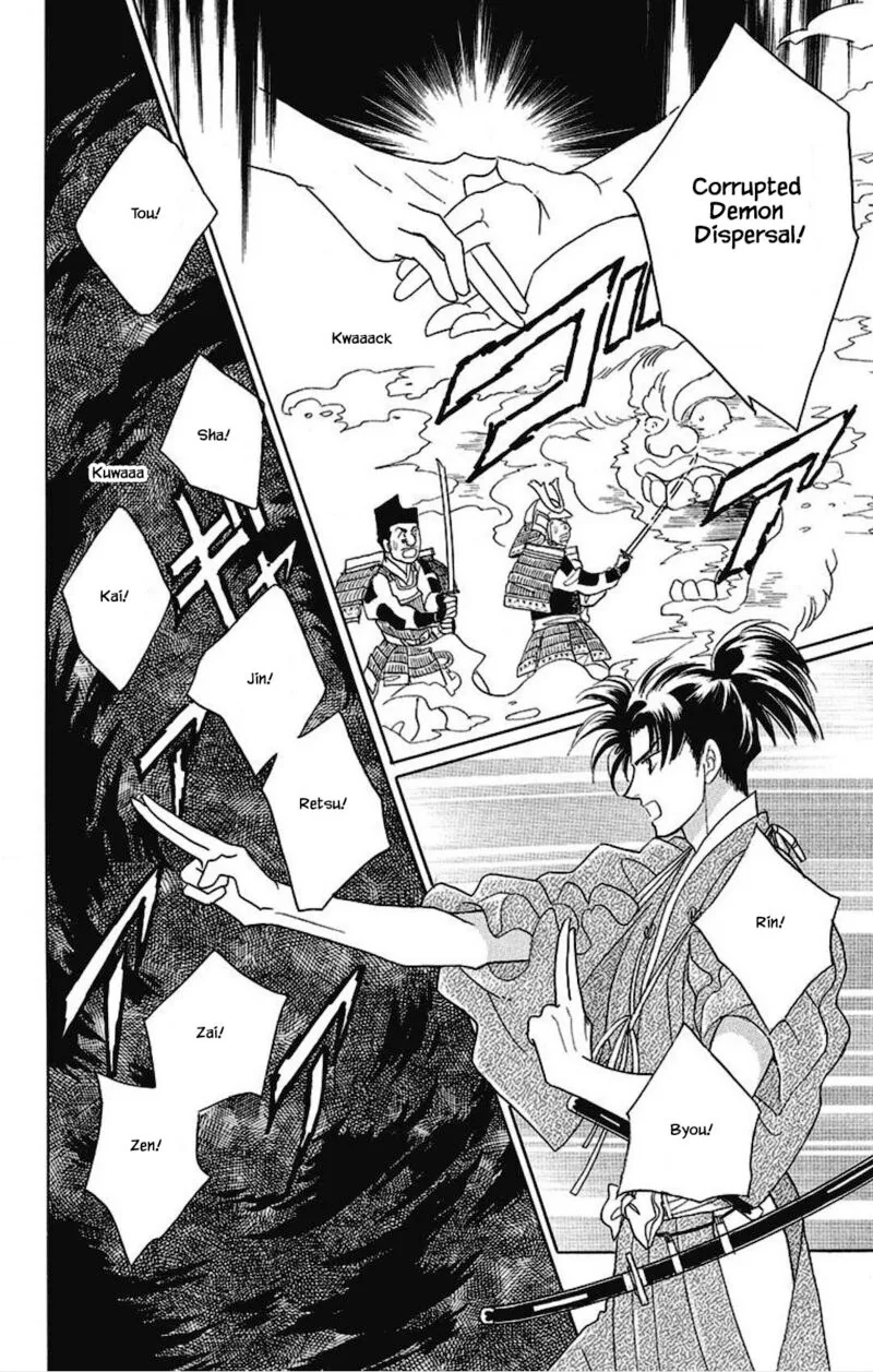 Otogimoyou Ayanishiki Futatabi Chapter 23 page 7