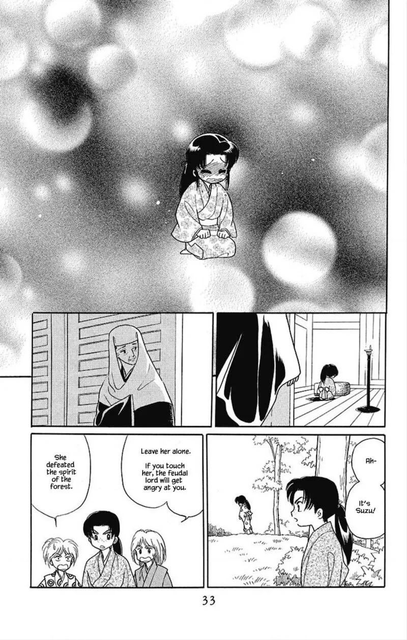 Otogimoyou Ayanishiki Futatabi Chapter 24 page 11