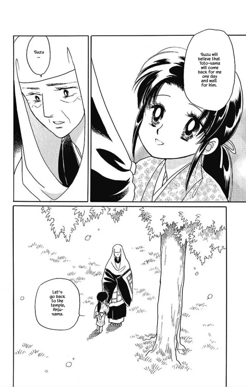 Otogimoyou Ayanishiki Futatabi Chapter 24 page 8