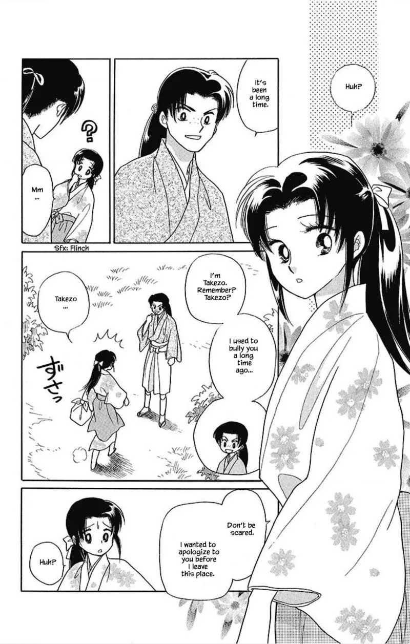Otogimoyou Ayanishiki Futatabi Chapter 24 page 14