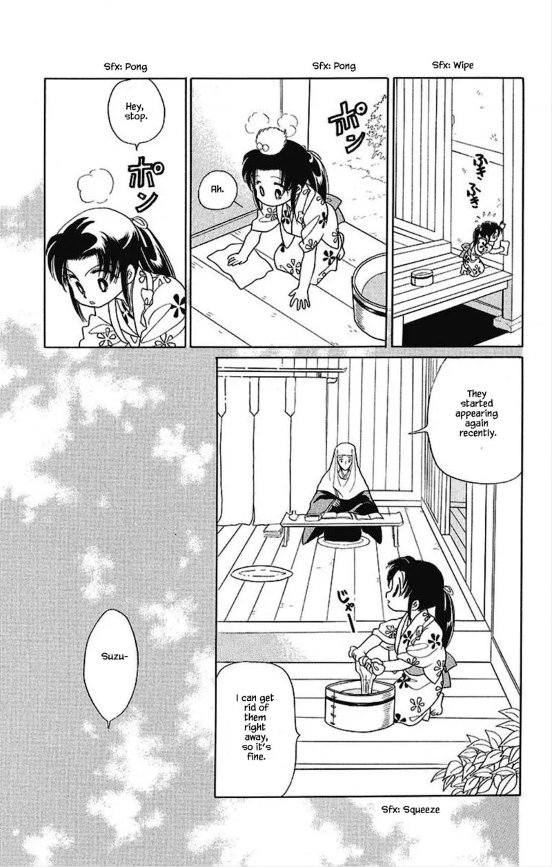 Otogimoyou Ayanishiki Futatabi Chapter 24 page 13