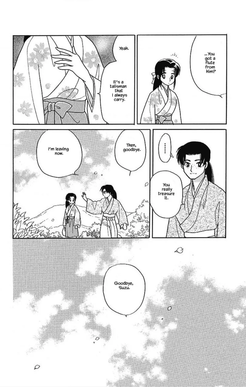 Otogimoyou Ayanishiki Futatabi Chapter 24 page 16