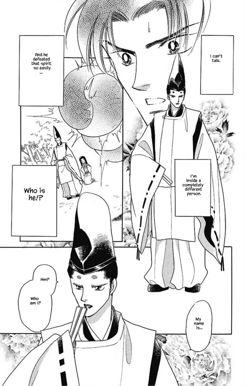 Otogimoyou Ayanishiki Futatabi Chapter 25 page 9
