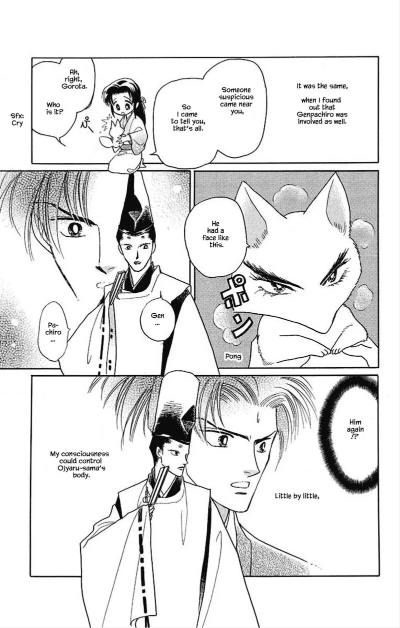 Otogimoyou Ayanishiki Futatabi Chapter 25 page 15