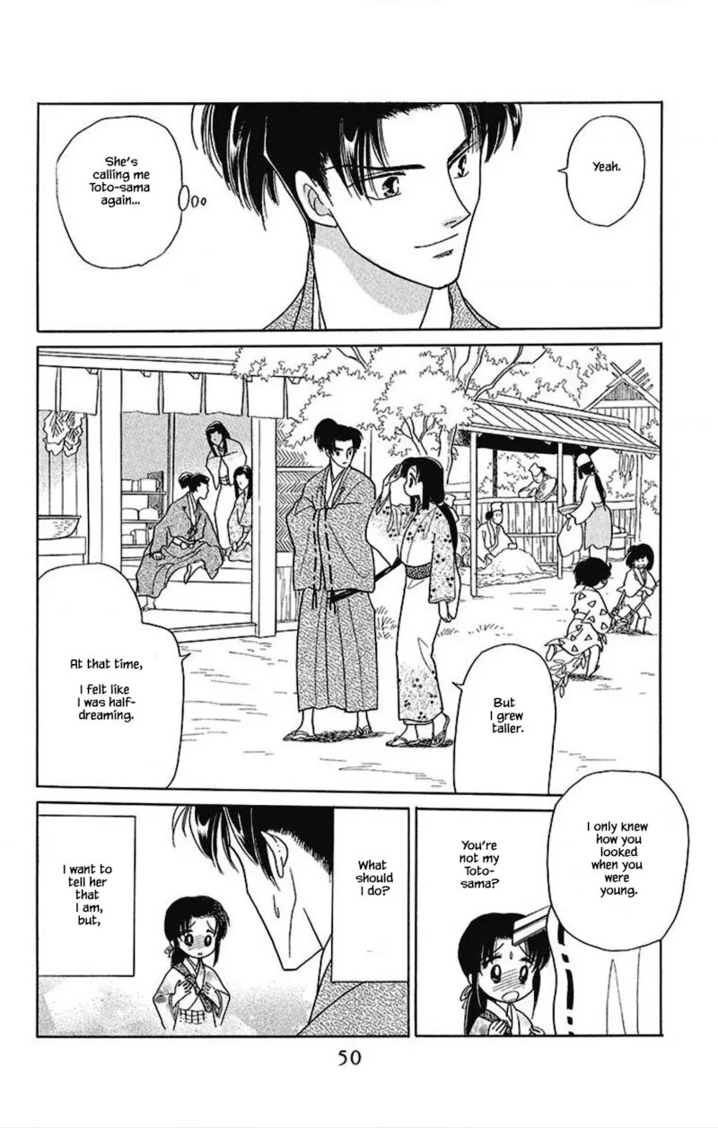 Otogimoyou Ayanishiki Futatabi Chapter 25 page 8