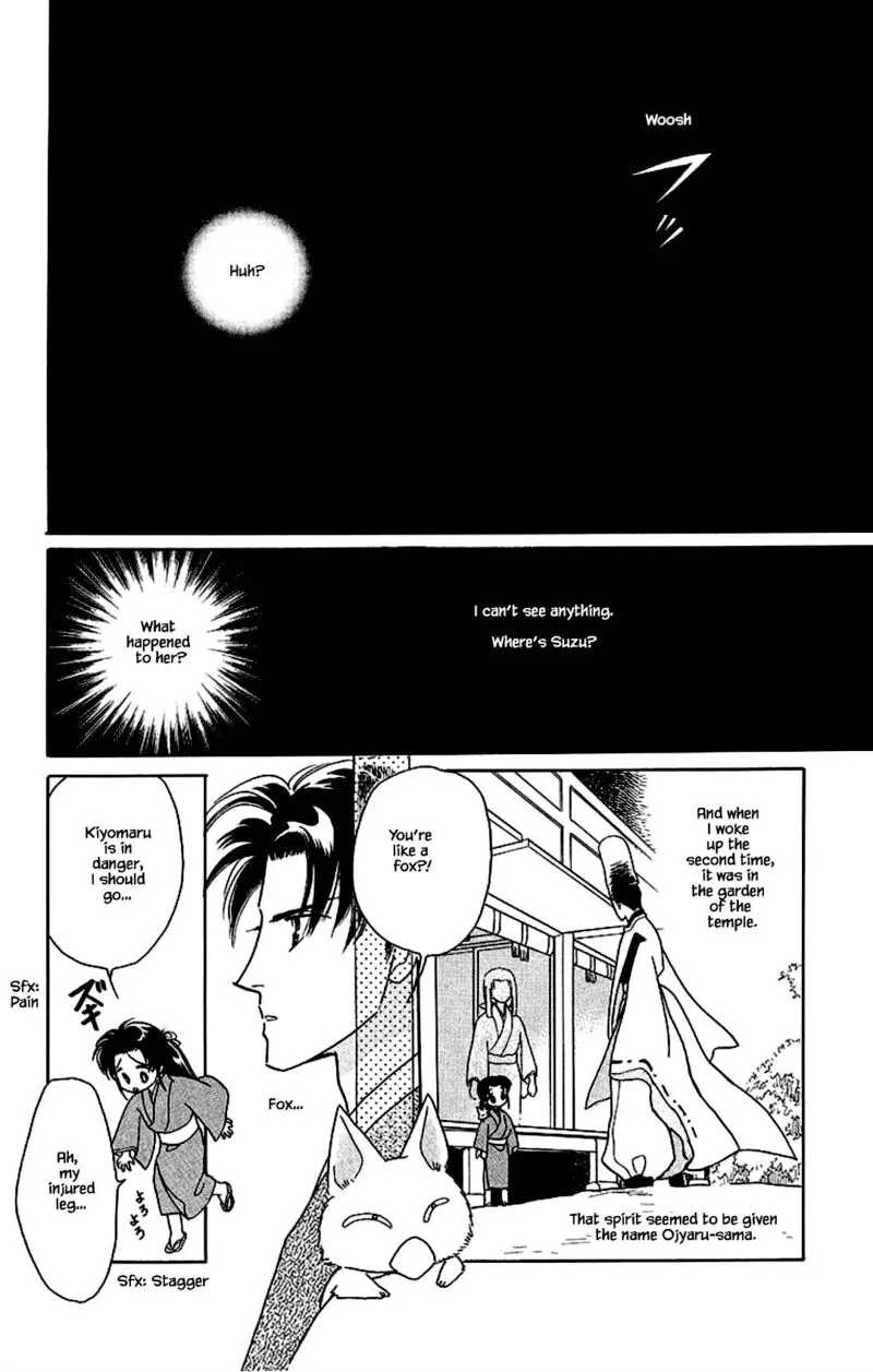 Otogimoyou Ayanishiki Futatabi Chapter 25 page 10