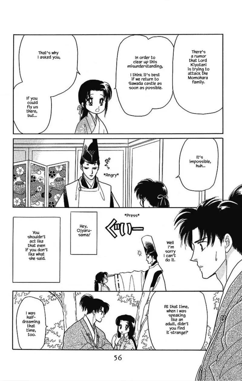 Otogimoyou Ayanishiki Futatabi Chapter 25 page 14