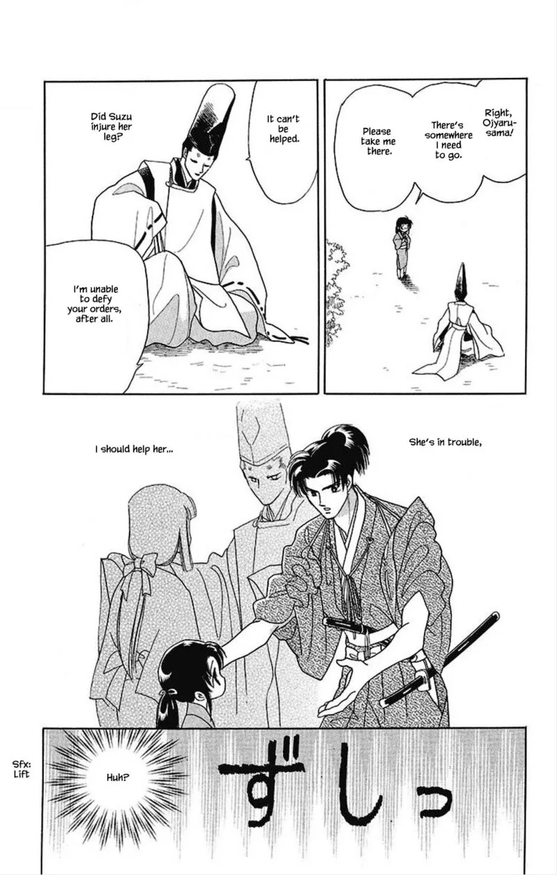Otogimoyou Ayanishiki Futatabi Chapter 25 page 11