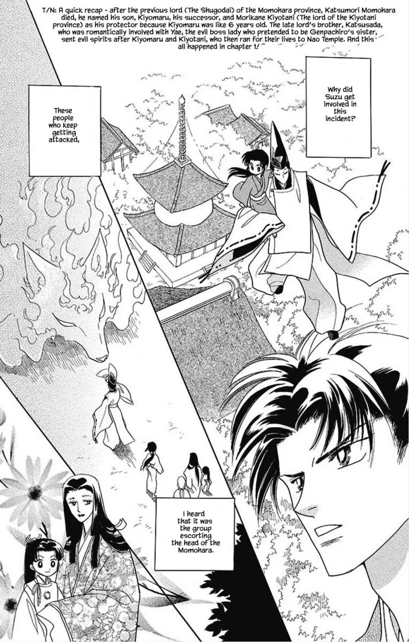 Otogimoyou Ayanishiki Futatabi Chapter 25 page 13