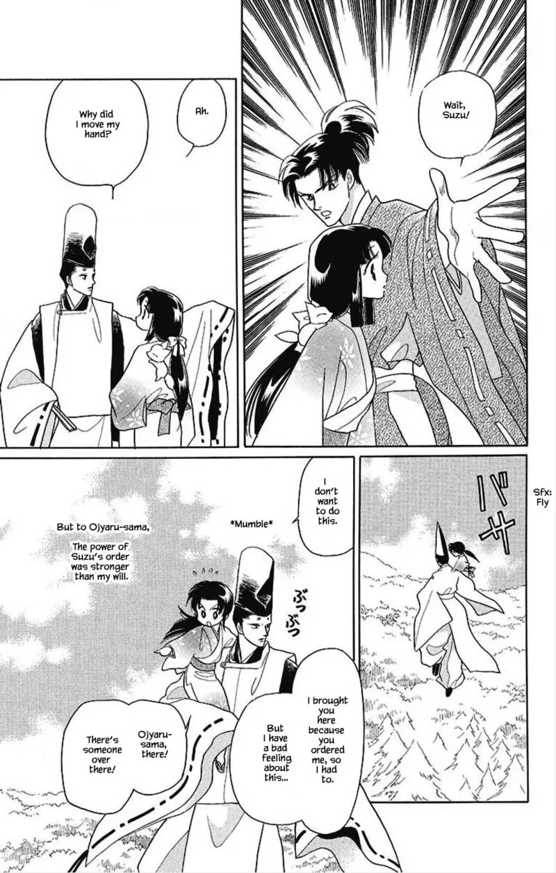 Otogimoyou Ayanishiki Futatabi Chapter 25 page 17