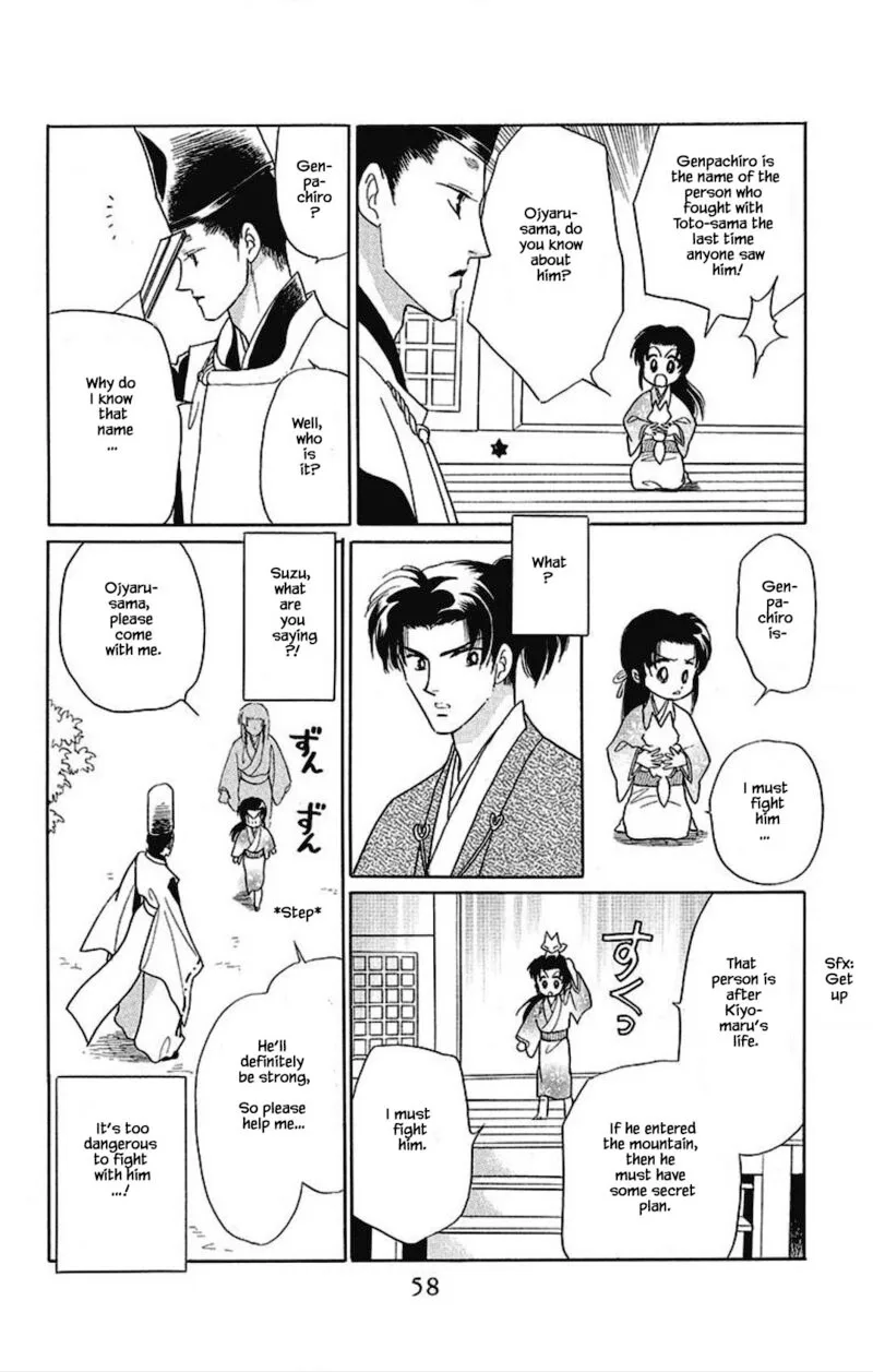 Otogimoyou Ayanishiki Futatabi Chapter 25 page 16