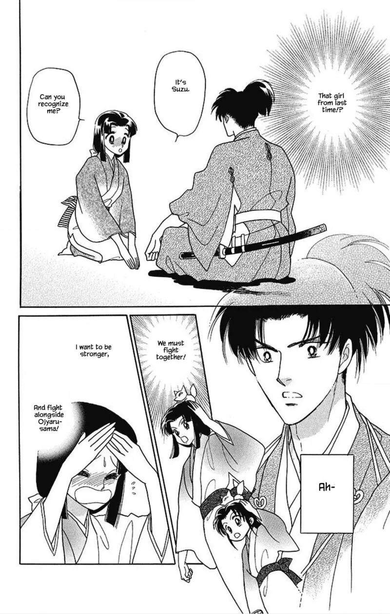 Otogimoyou Ayanishiki Futatabi Chapter 26 page 14