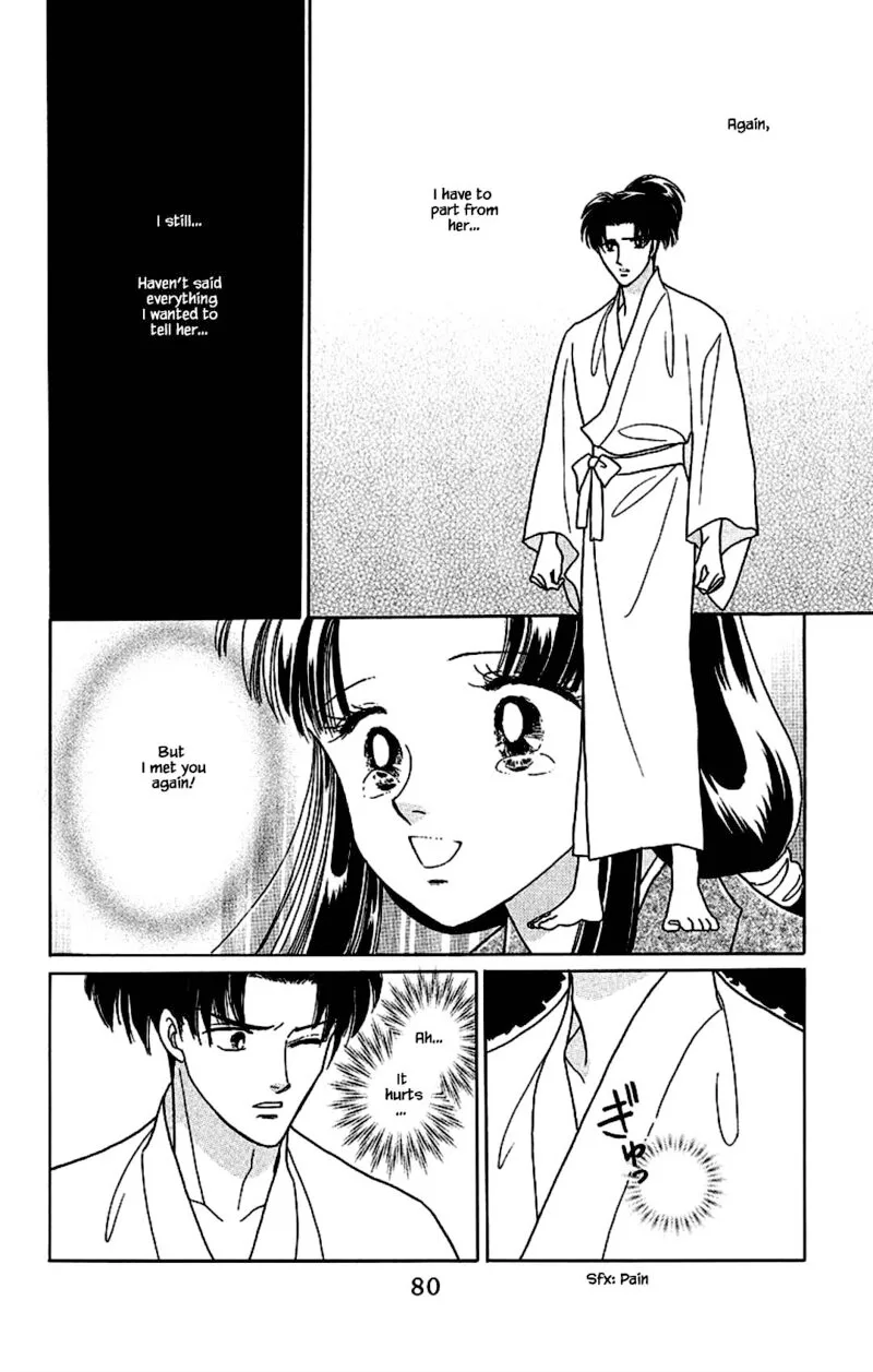 Otogimoyou Ayanishiki Futatabi Chapter 26 page 20