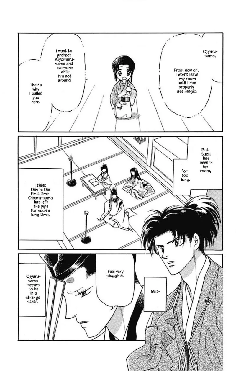 Otogimoyou Ayanishiki Futatabi Chapter 26 page 5