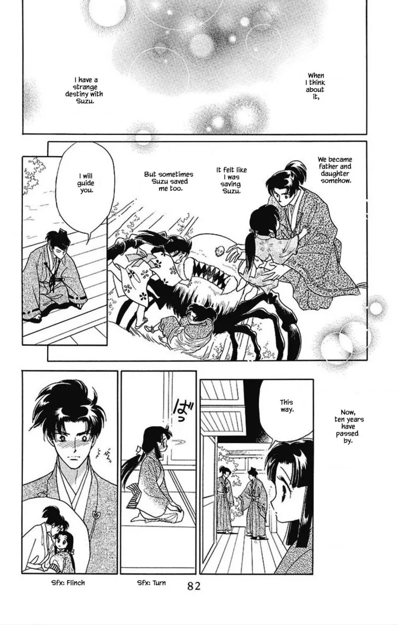 Otogimoyou Ayanishiki Futatabi Chapter 26 page 22