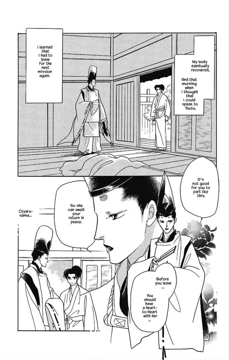Otogimoyou Ayanishiki Futatabi Chapter 26 page 19