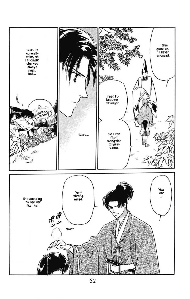 Otogimoyou Ayanishiki Futatabi Chapter 26 page 2