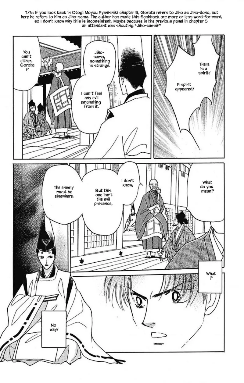 Otogimoyou Ayanishiki Futatabi Chapter 26 page 6