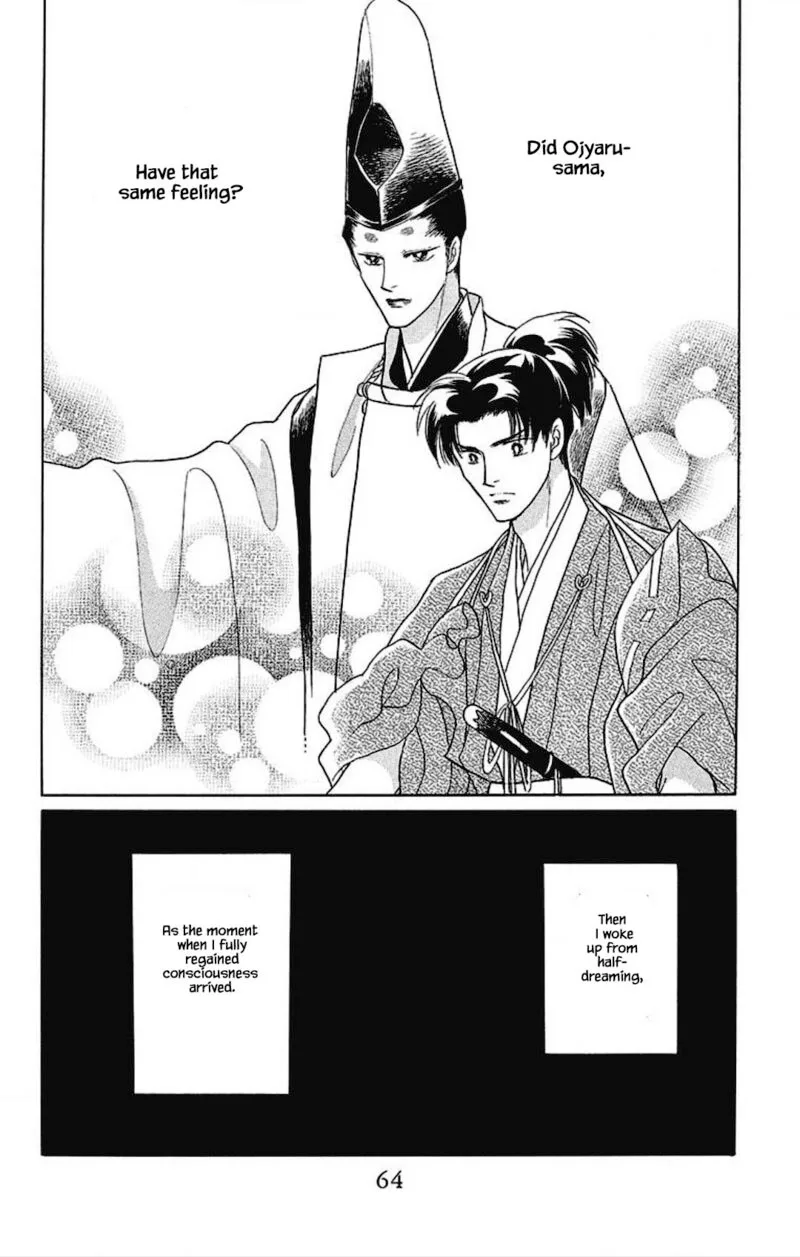 Otogimoyou Ayanishiki Futatabi Chapter 26 page 4