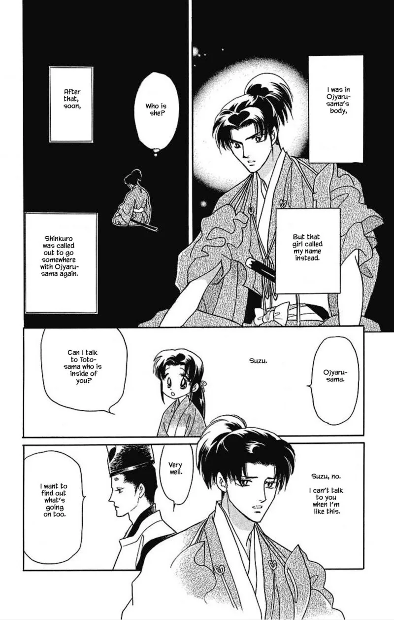 Otogimoyou Ayanishiki Futatabi Chapter 26 page 12