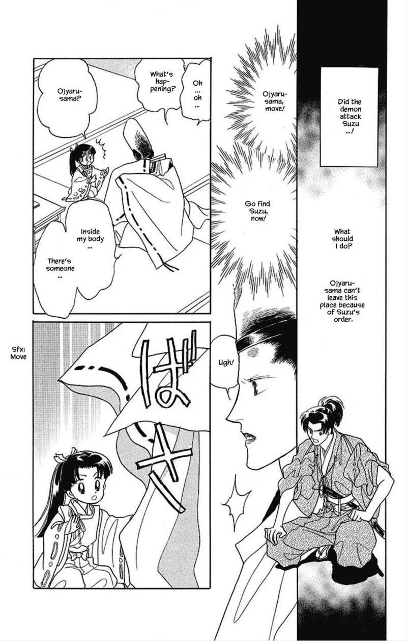 Otogimoyou Ayanishiki Futatabi Chapter 26 page 7