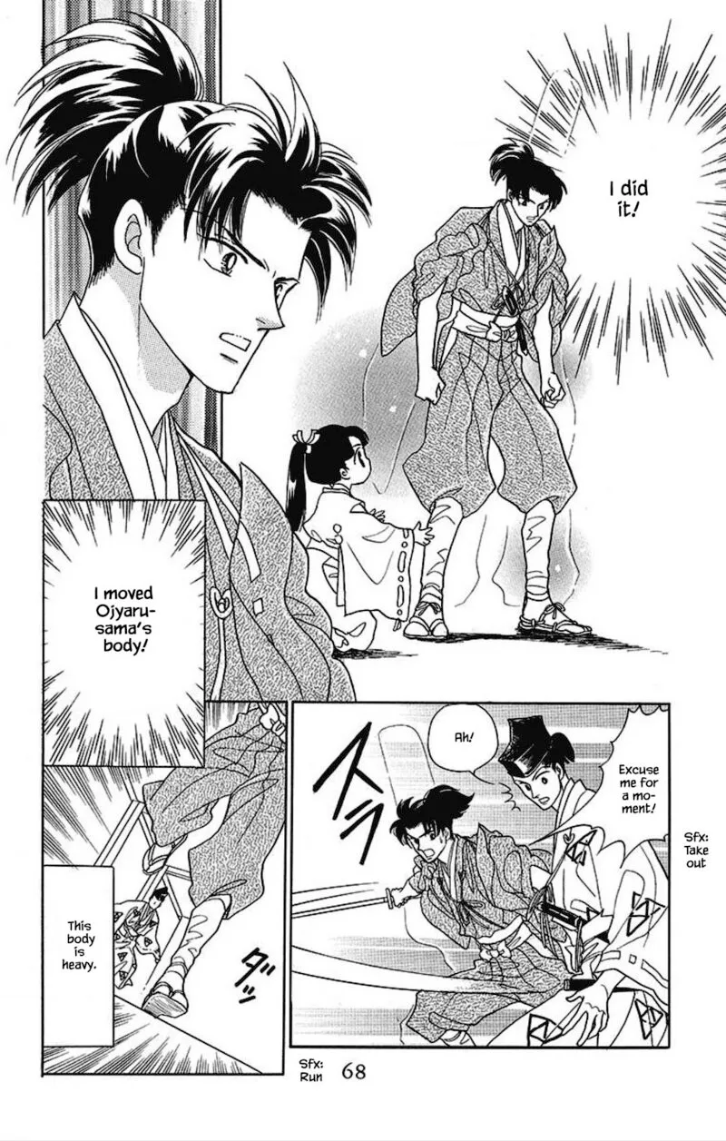 Otogimoyou Ayanishiki Futatabi Chapter 26 page 8