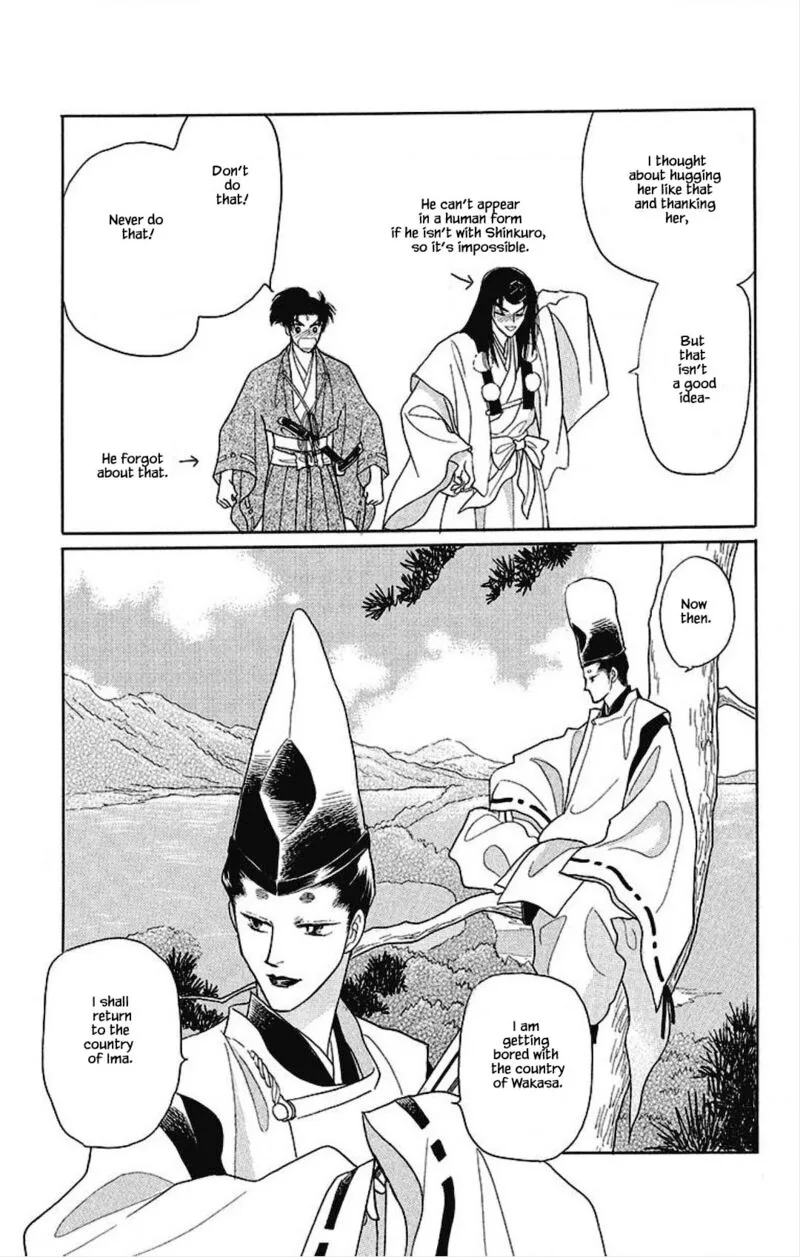 Otogimoyou Ayanishiki Futatabi Chapter 27 page 19