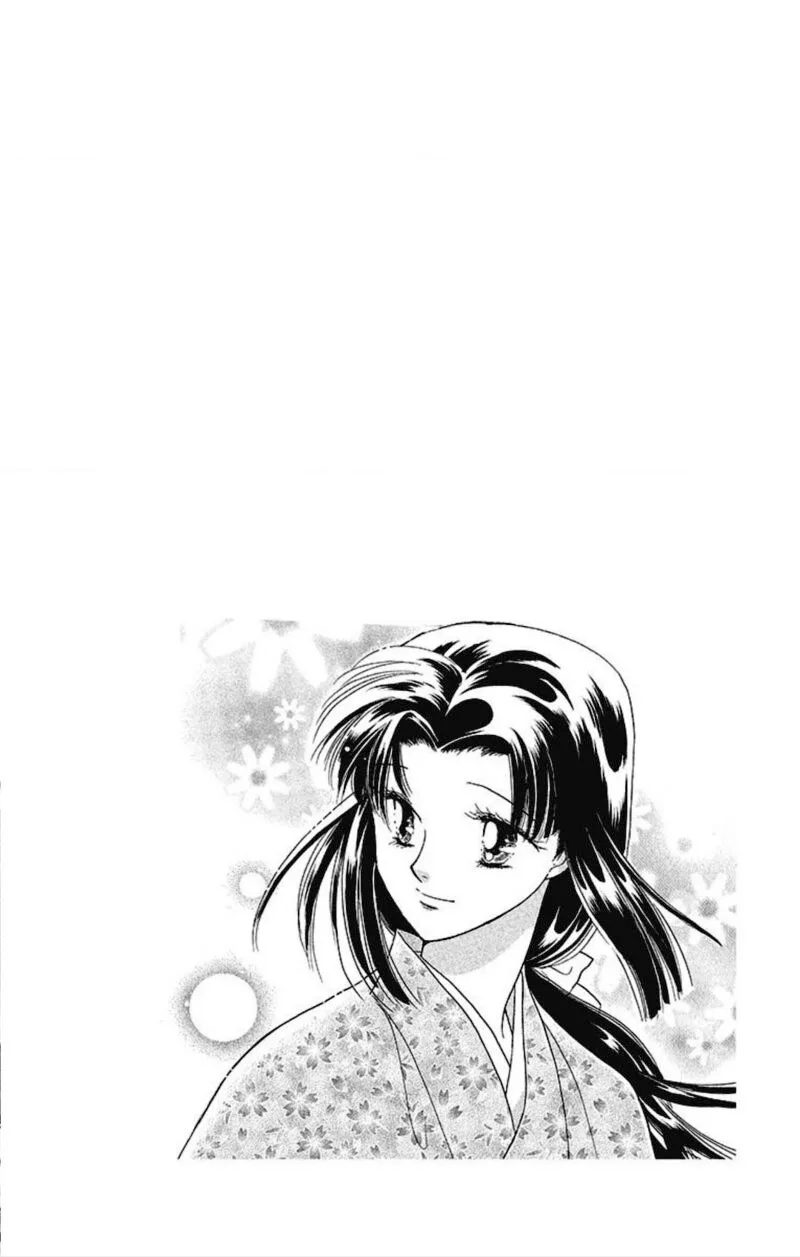 Otogimoyou Ayanishiki Futatabi Chapter 27 page 22