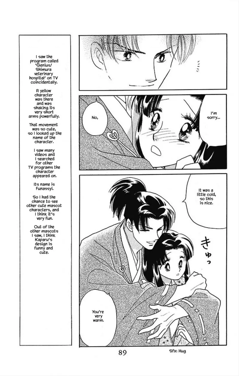 Otogimoyou Ayanishiki Futatabi Chapter 27 page 7