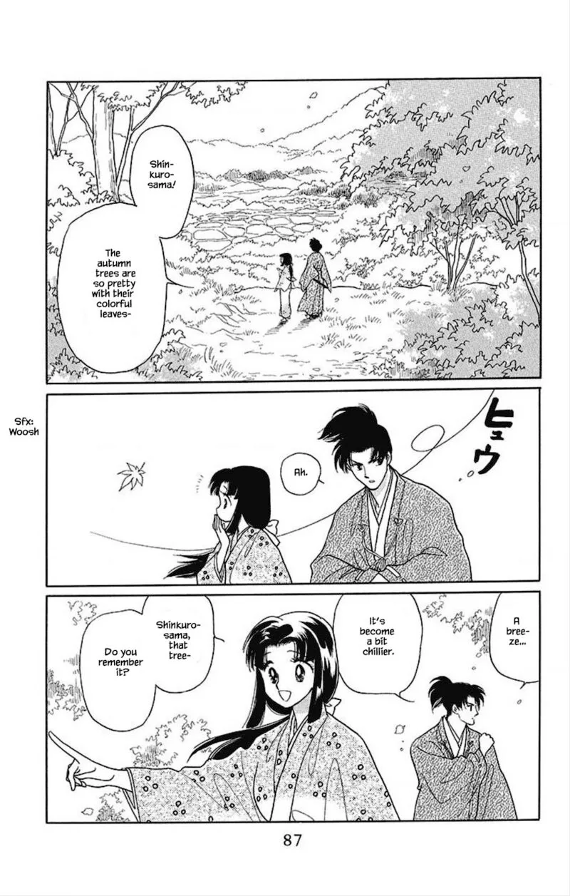 Otogimoyou Ayanishiki Futatabi Chapter 27 page 5