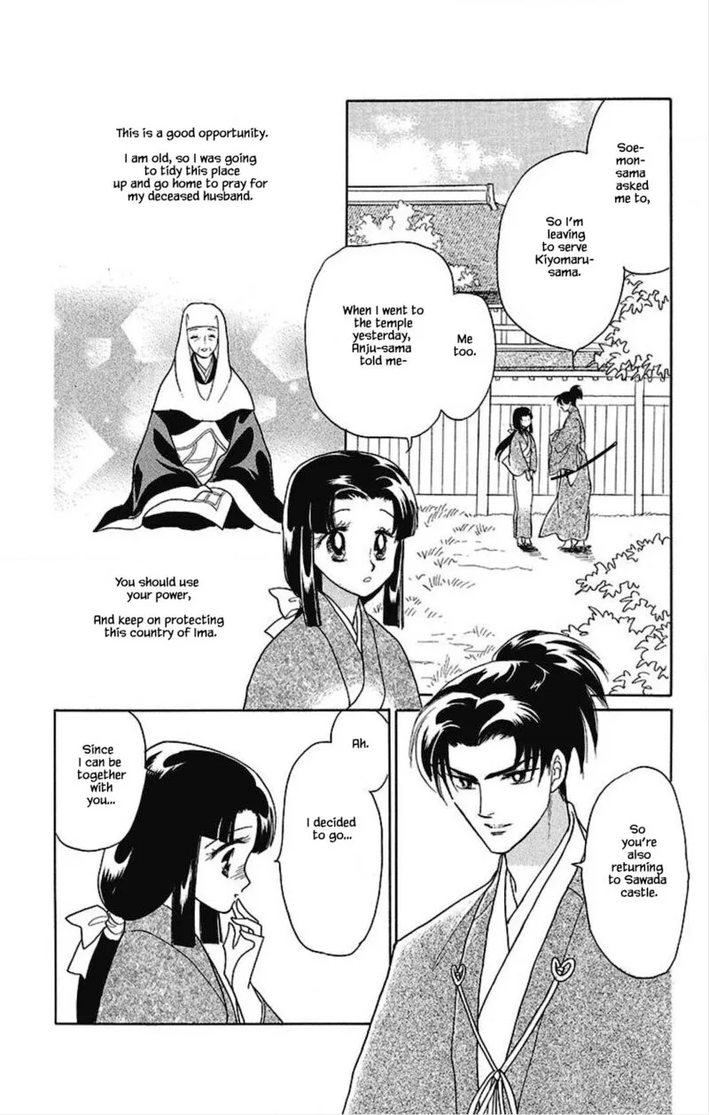 Otogimoyou Ayanishiki Futatabi Chapter 27 page 11