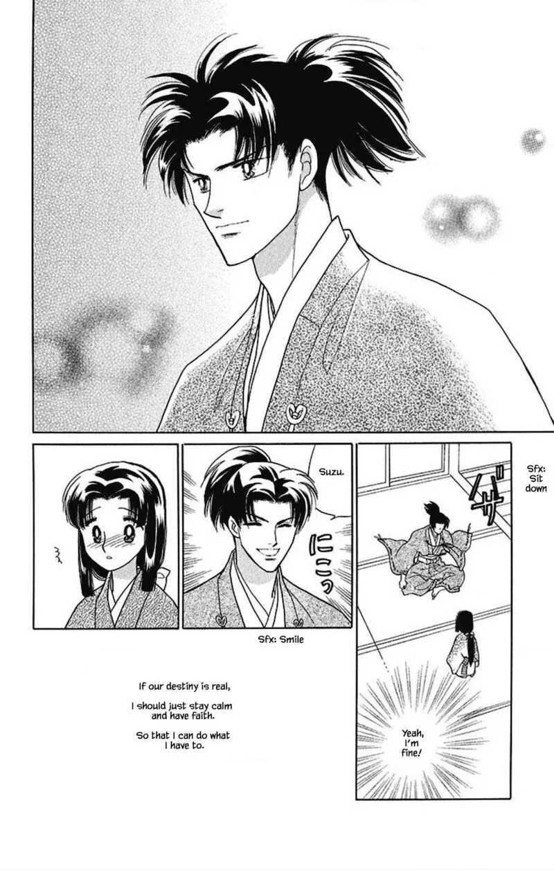 Otogimoyou Ayanishiki Futatabi Chapter 27 page 2