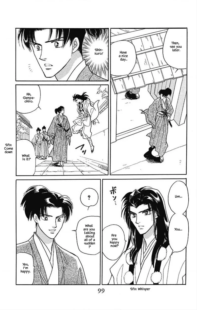 Otogimoyou Ayanishiki Futatabi Chapter 27 page 17