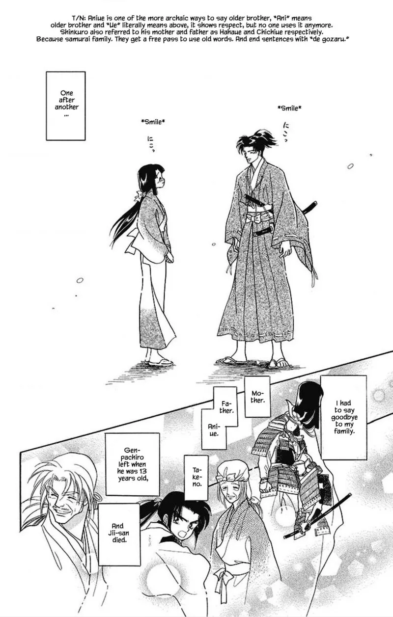 Otogimoyou Ayanishiki Futatabi Chapter 27 page 14