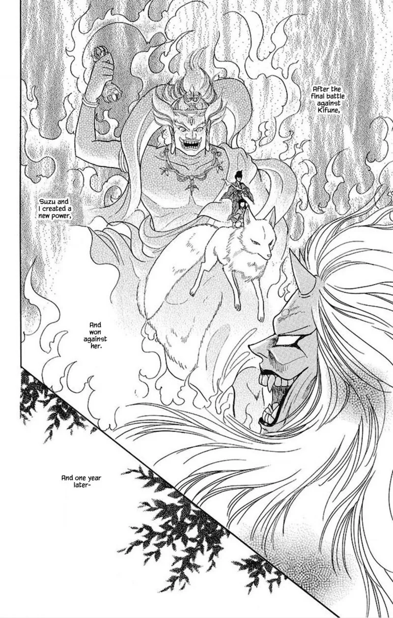 Otogimoyou Ayanishiki Futatabi Chapter 27 page 4
